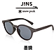 JINS x Snow Peak聯名第2彈-墨鏡(URF-23S-019)偏光-棕色 product thumbnail 1