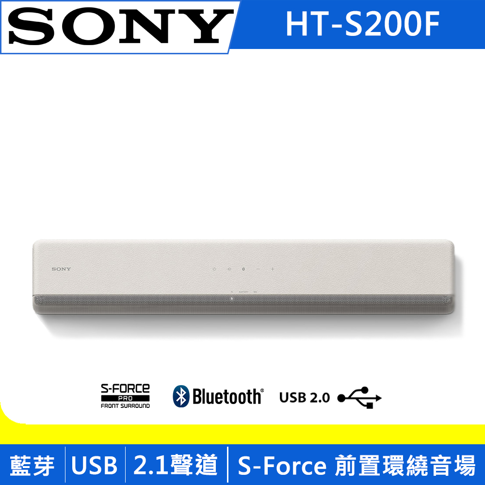 SONY 2.1 聲道單件式環繞音響HT-S200F -米白色| 聲霸| Yahoo奇摩購物中心