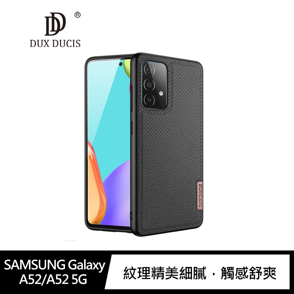 DUX DUCIS SAMSUNG Galaxy A52/A52 5G Fino 保護殼#手機殼 #保護套 #防摔