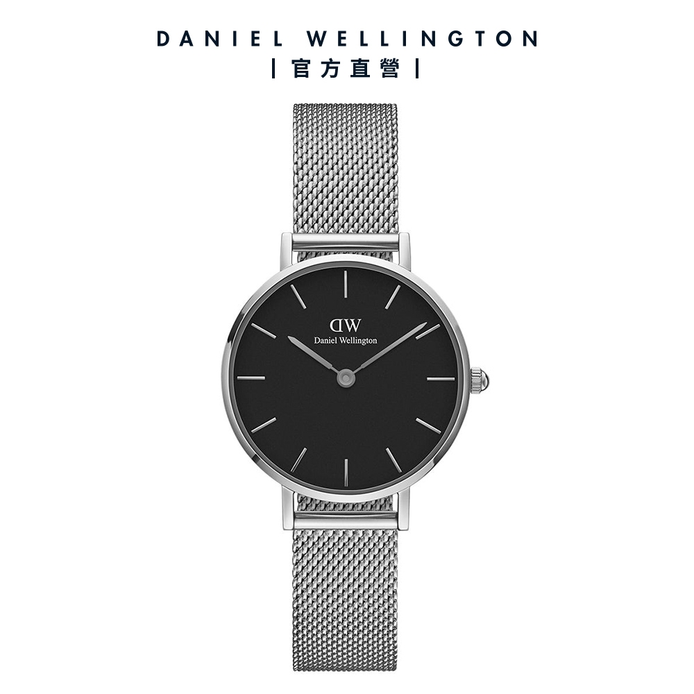 Daniel Wellington DW 手錶 Petite Sterling 28mm星鑽銀米蘭金屬錶-黑錶盤-銀框 DW00100218