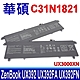 ASUS 華碩 C31N1821 電池 C31PoJH 3ICP/70/82 ZenBook S13 UX392 UX392FA UX392FN UX3000XN product thumbnail 1