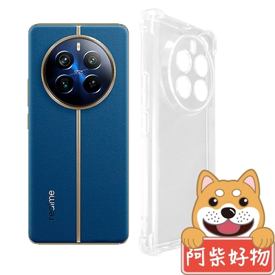 阿柴好物 Realme 12 Pro+ 5G 防摔氣墊保護殼(精密挖孔版)