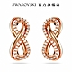 SWAROVSKI 施華洛世奇 Hyperbola 耳釘 Infinity, 白色, 鍍玫瑰金色調 product thumbnail 2