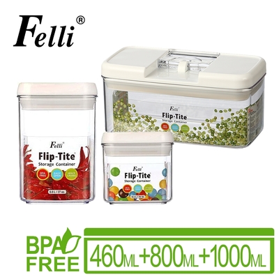 【Felli】易百拉方形密封罐3件組(460ml+800ml+1000ml)