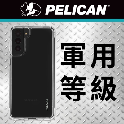 美國 Pelican 派力肯 三星 S21+ 專用防摔手機保護殼 Adventurer 冒險家 - 透明