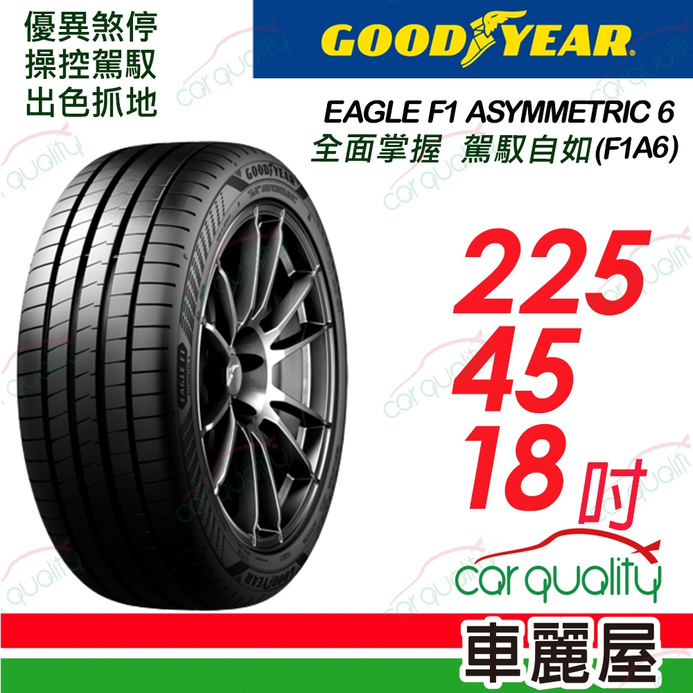 4 New Accelera Phi - 225/45r18 Tires 2254518 225 45 18