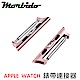 Morbido蒙彼多 Apple Watch 38mm 金屬錶帶連接器(卡扣式) product thumbnail 8