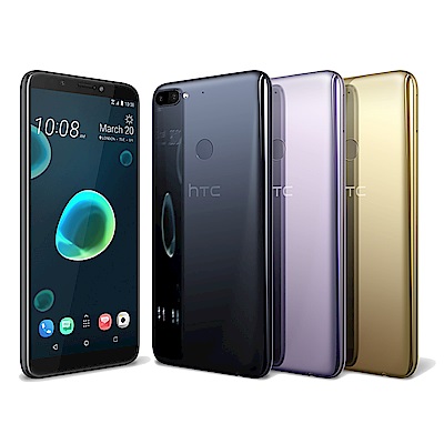 HTC Desire 12+(3G/32G)6吋雙主鏡頭手機