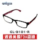 archgon亞齊慷 紐約都會風-時尚紅 濾藍光眼鏡 GL-B101-R product thumbnail 1