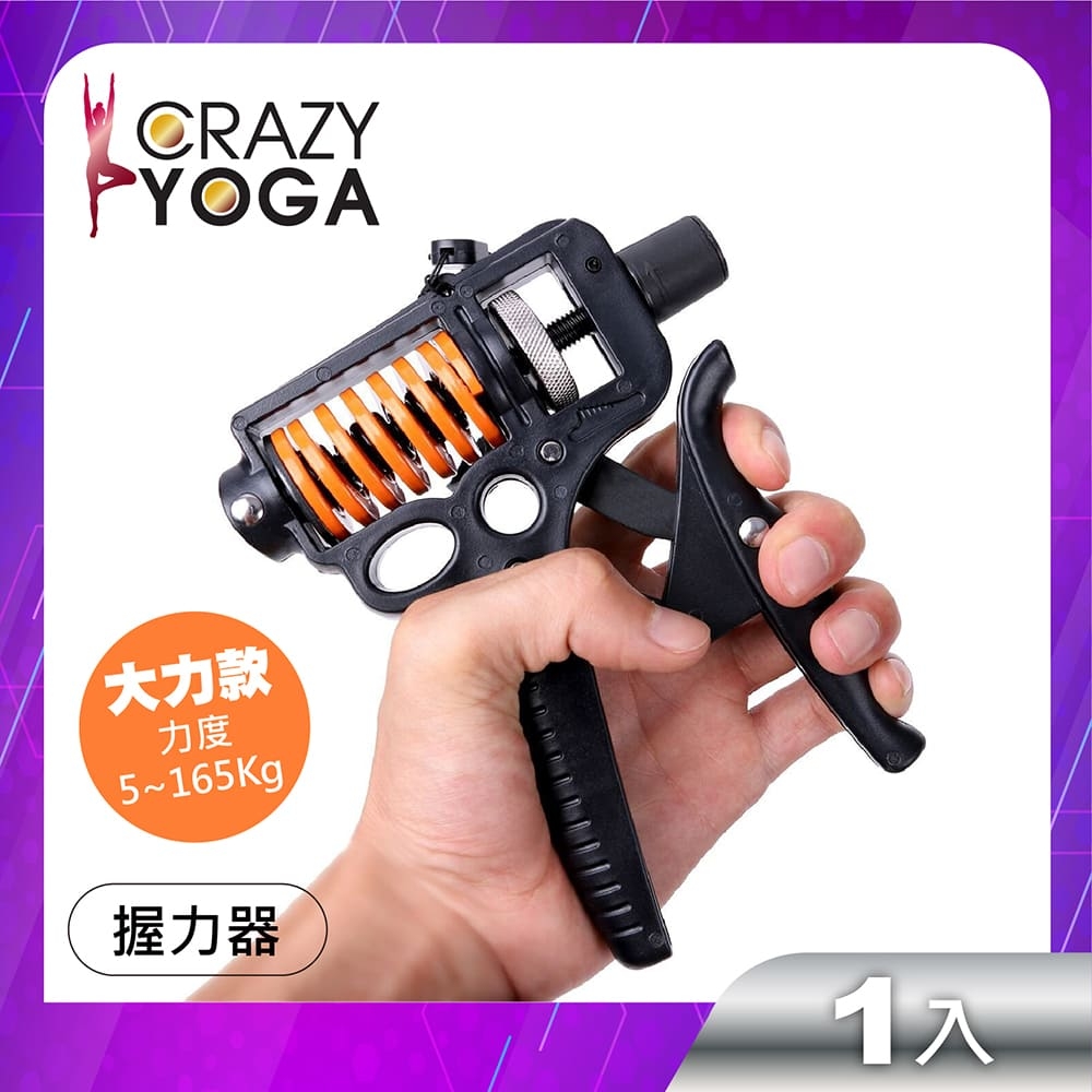 【Crazy yoga】握力器-5~165kg(大力款)(橘黑色)