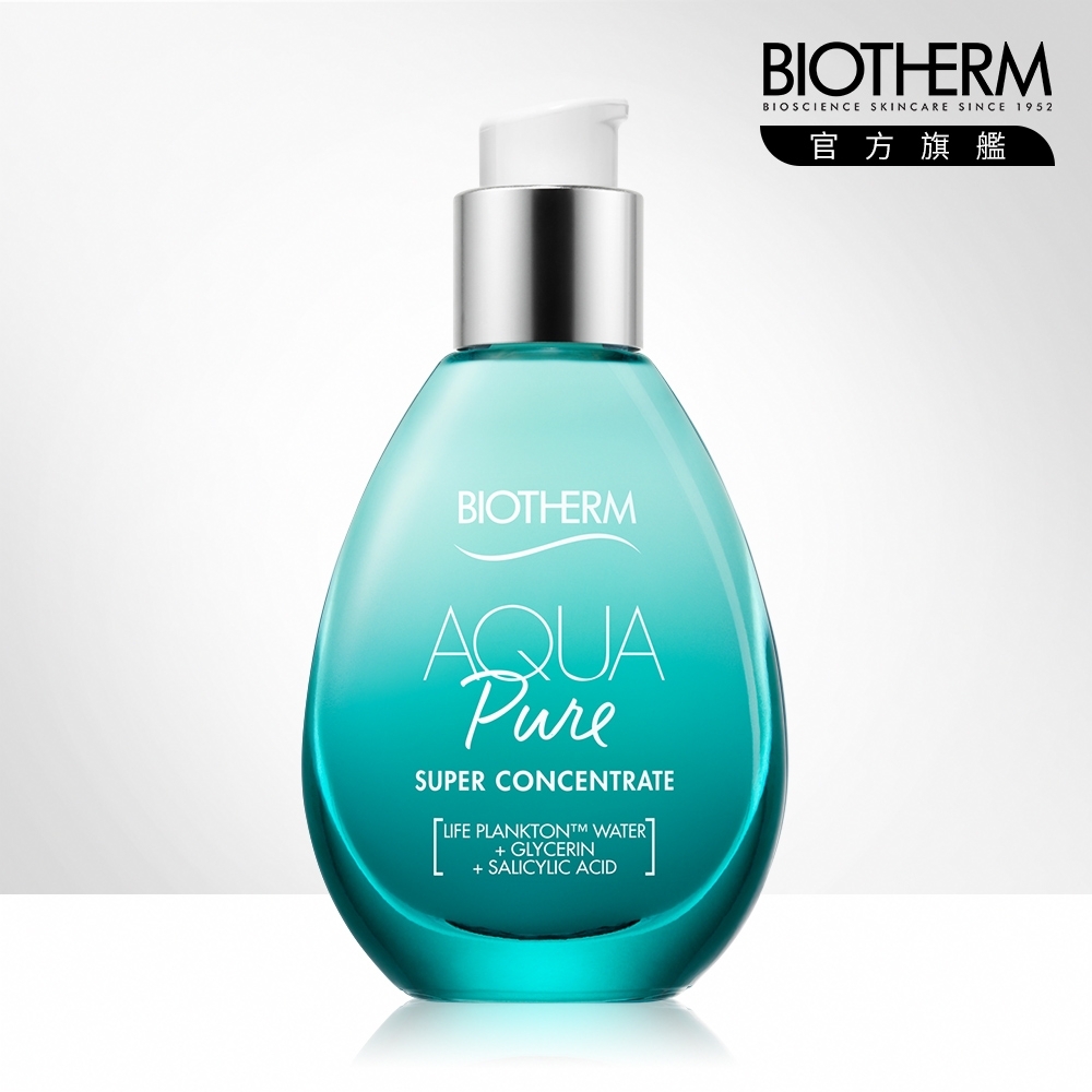 【官方旗艦店】Biotherm 碧兒泉 粉綠粉亮保濕露 50ml