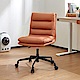 林氏木業輕奢科技布電腦椅 BY015-霧橘色 (H014327812) product thumbnail 1