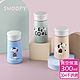 SNOOPY 史努比 玩酷 口袋保溫瓶300ml(快) product thumbnail 1