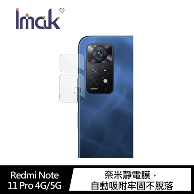Imak Redmi Note 11 Pro 4G/5G 鏡頭玻璃貼