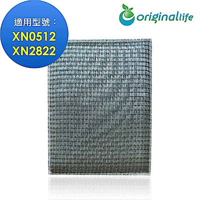 適用TECO東元：XN0512/XN2822 超淨化濾網 Original Life