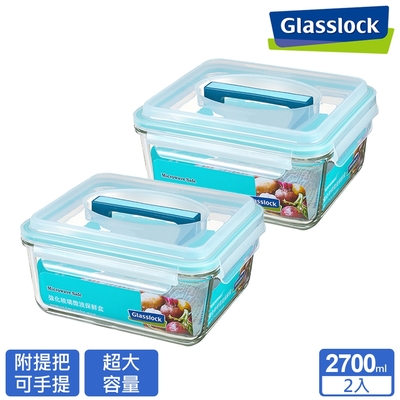 買一送一-Glasslock 附提把手提強化玻璃保鮮盒 (兩款任選)