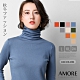 【Amore女裝】韓版高領氣質保暖針織長袖上衣 product thumbnail 1
