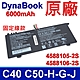 DynaBook 4588105-2S 原廠電池 C40-H C40-G C40-J C50-H C50-G C50-J E15403 CS50L CS40L 4588106-2S product thumbnail 1