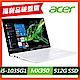 (福利品)Acer SF514-54GT-59UX 14吋輕薄筆電(i5-1035G1/MX350/16G/512G SSD/Swift 5/白) product thumbnail 1