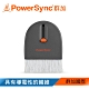 群加 Powersync 伸縮攜帶式靜電除塵清潔刷-半月型 product thumbnail 1