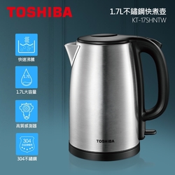 TOSHIBA 1.7L不鏽鋼快煮壺 KT-17SHNTW【福利品九成新】