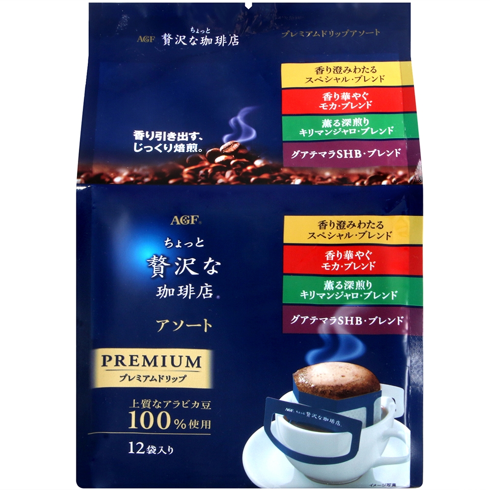 (即期品)AGF 華麗濾式咖啡-綜合(96g)(效期2023/06/01)