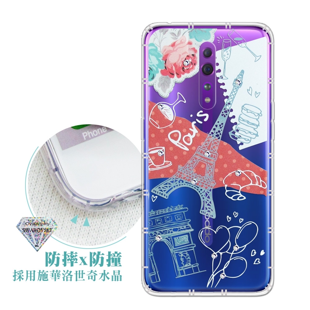 OPPO Reno Z 浪漫彩繪 水鑽空壓氣墊手機殼(巴黎鐵塔)