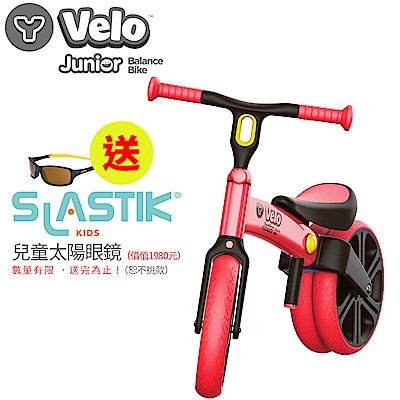 Y-Volution VELO Junior可變單雙輪模式平衡滑步車/學步車-紅