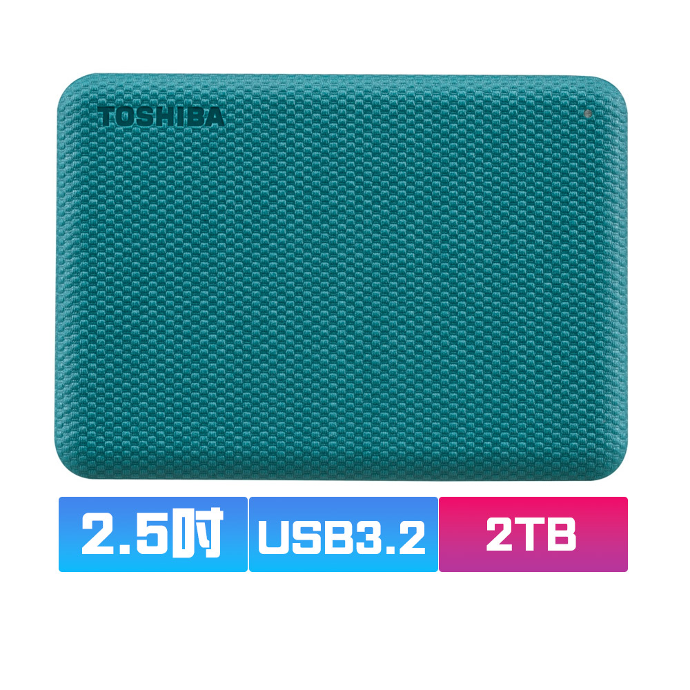 TOSHIBA 東芝 V10 Canvio Advance 先進碟 2TB 2.5吋外接式硬碟 (綠)