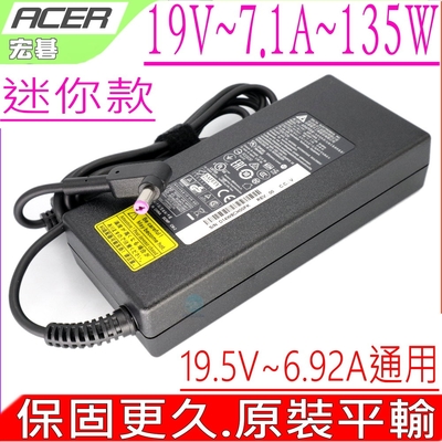 台達原裝 ACER 宏碁 19.5V 6.92A 19V 7.1A 135W 充電器適用 V5-591G VN7-591G T5000-73C VX15 VX5-591G A715-71G T6000