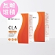 BHK’s紅花籽油CLA 軟膠囊 (60粒/盒)2盒組 product thumbnail 1