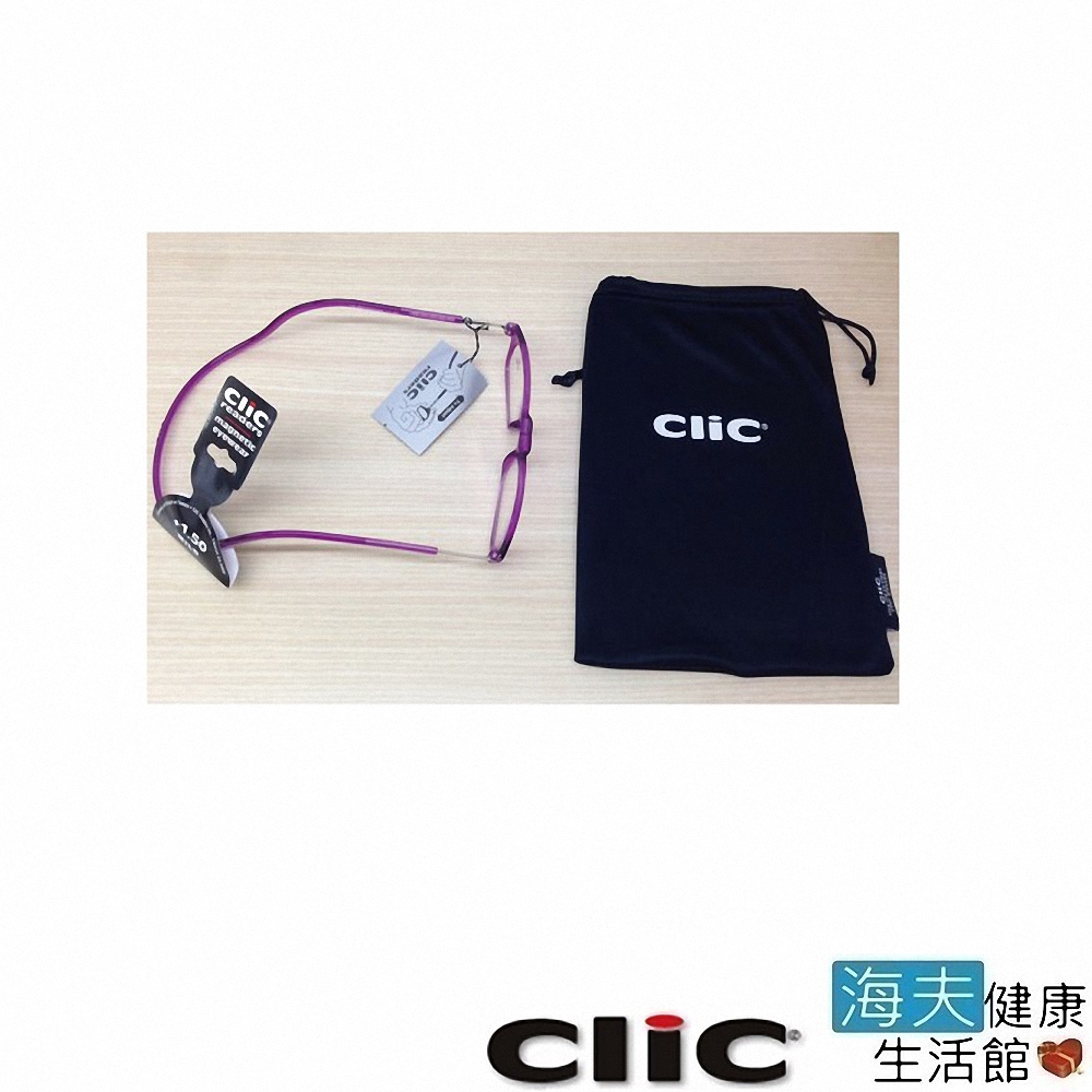 海夫健康生活館 CSI美國庫麗 (CLIC) 前拆式眼鏡專用鏡袋 (黑色)