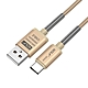 GOLF USB轉Type-C／Lightning／micro USB傳輸線 均一價 product thumbnail 7