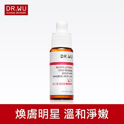 DR.WU 杏仁酸溫和煥膚精華 15ML