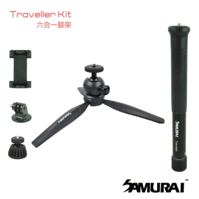 SAMURAI Traveller Kit  六合一腳架