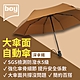 【德國boy】超潑水防風三折自動開收傘_深拿鐵 product thumbnail 1