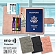 RFID防盜刷護照夾 簡約皮革護照套 證件夾 信用卡夾 product thumbnail 2