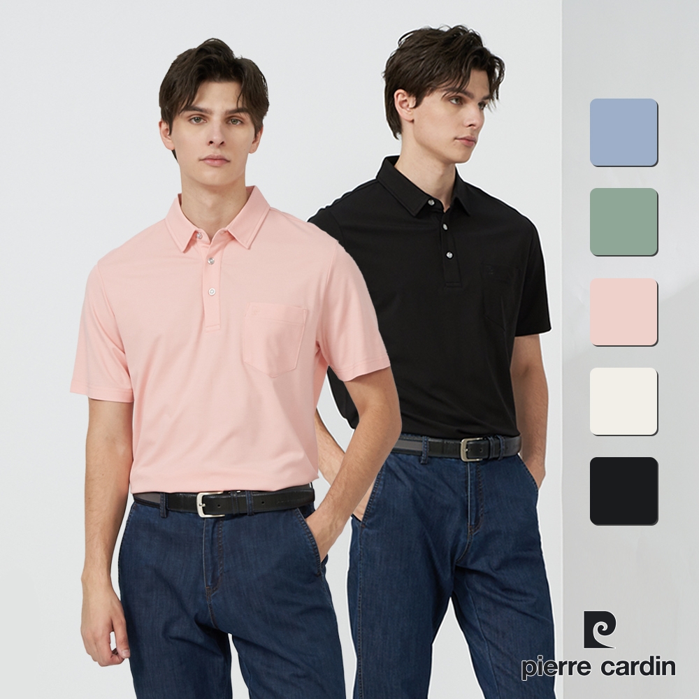 Pierre Cardin皮爾卡登 男款 彈性舒適休閒經典短袖POLO衫(多色任選) (水藍色)