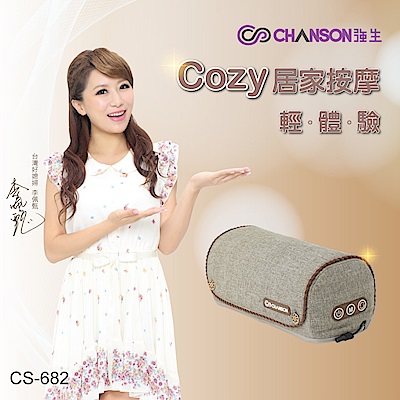 強生 CHANSON Cozy輕巧足底樂 CS-682