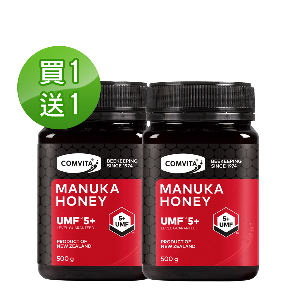 康維他UMF5+麥蘆卡蜂蜜500g-買1送1