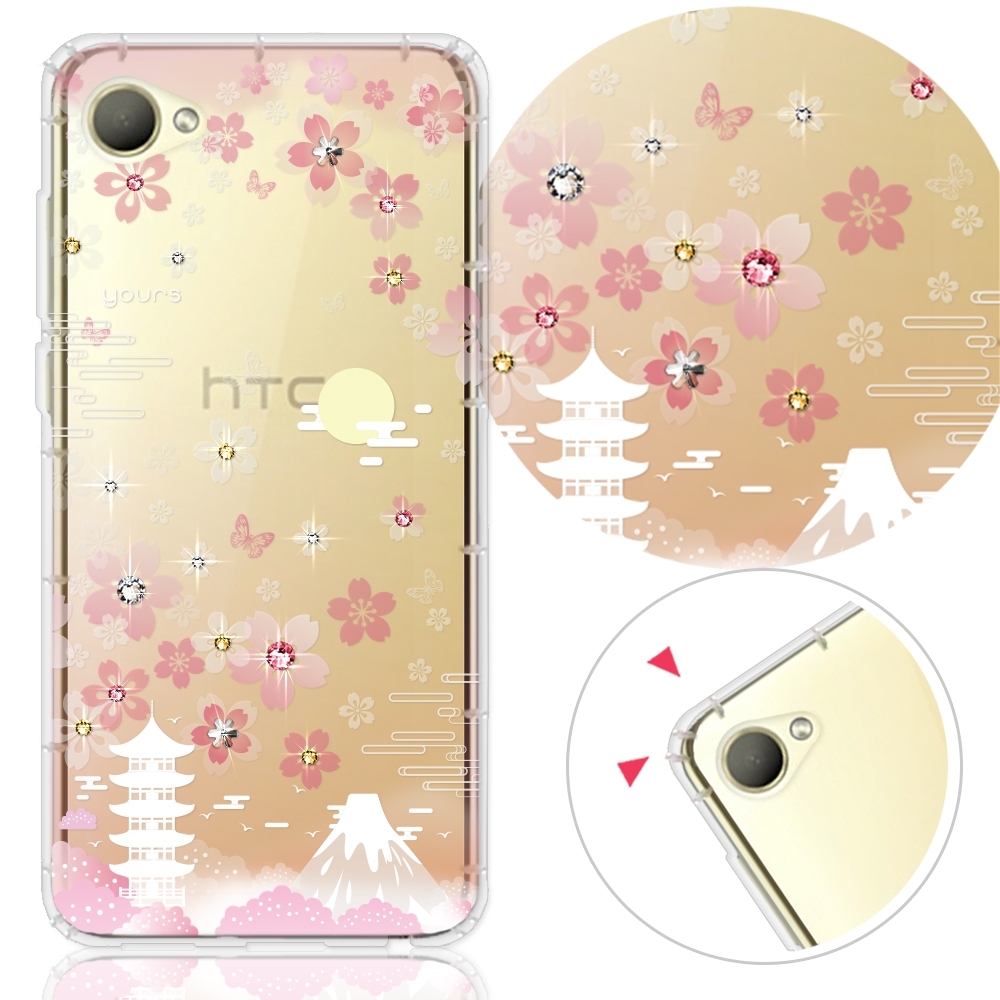 YOURS HTC Desire12 5.5吋 奧地利彩鑽防摔手機殼-櫻絮