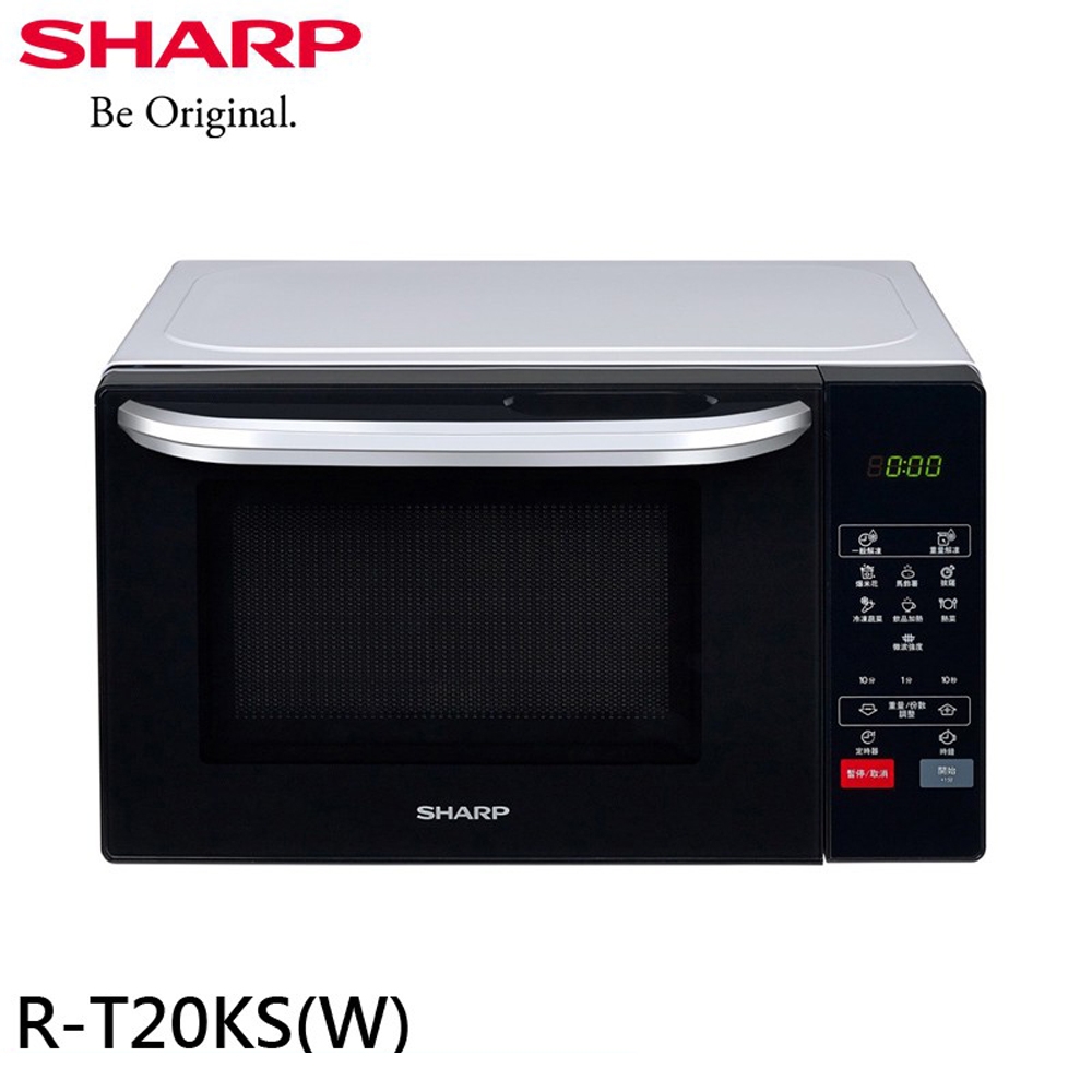 SHARP 夏普 自動烹調快速加熱 20L 微電腦微波爐 R-T20KS(W)