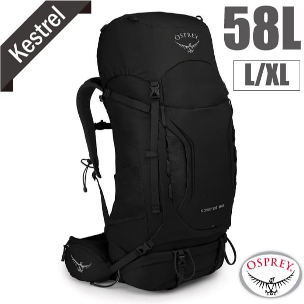 OSPREY 新款 Kestrel 58L (L/XL)輕量健行登山背包.3D立體網背_黑 R