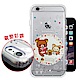 拉拉熊  iPhone 6s Plus  野餐茶日 彩鑽氣墊保護殼(閱讀) product thumbnail 1