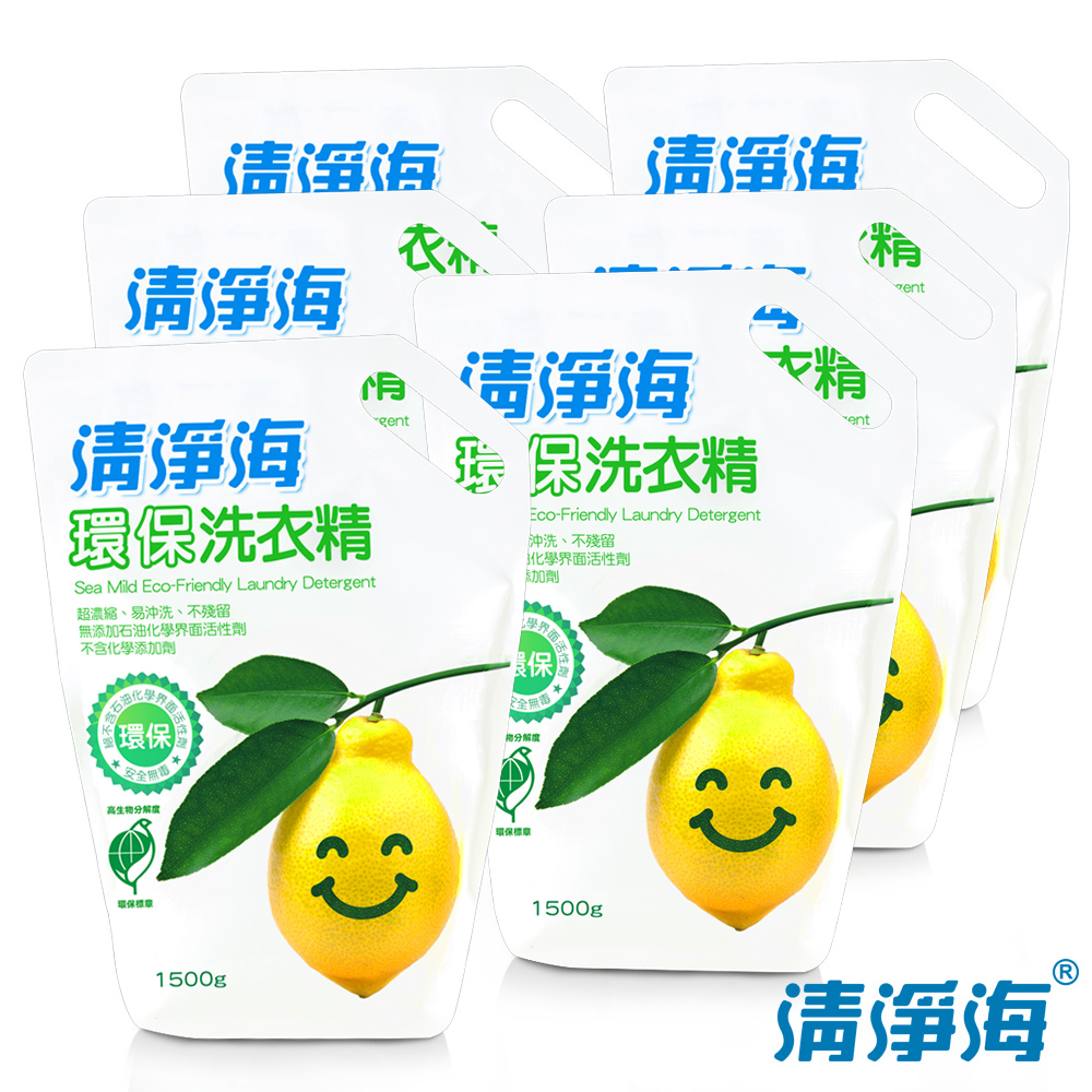 清淨海 檸檬系列環保洗衣精補充包 1500g(箱購6入組)