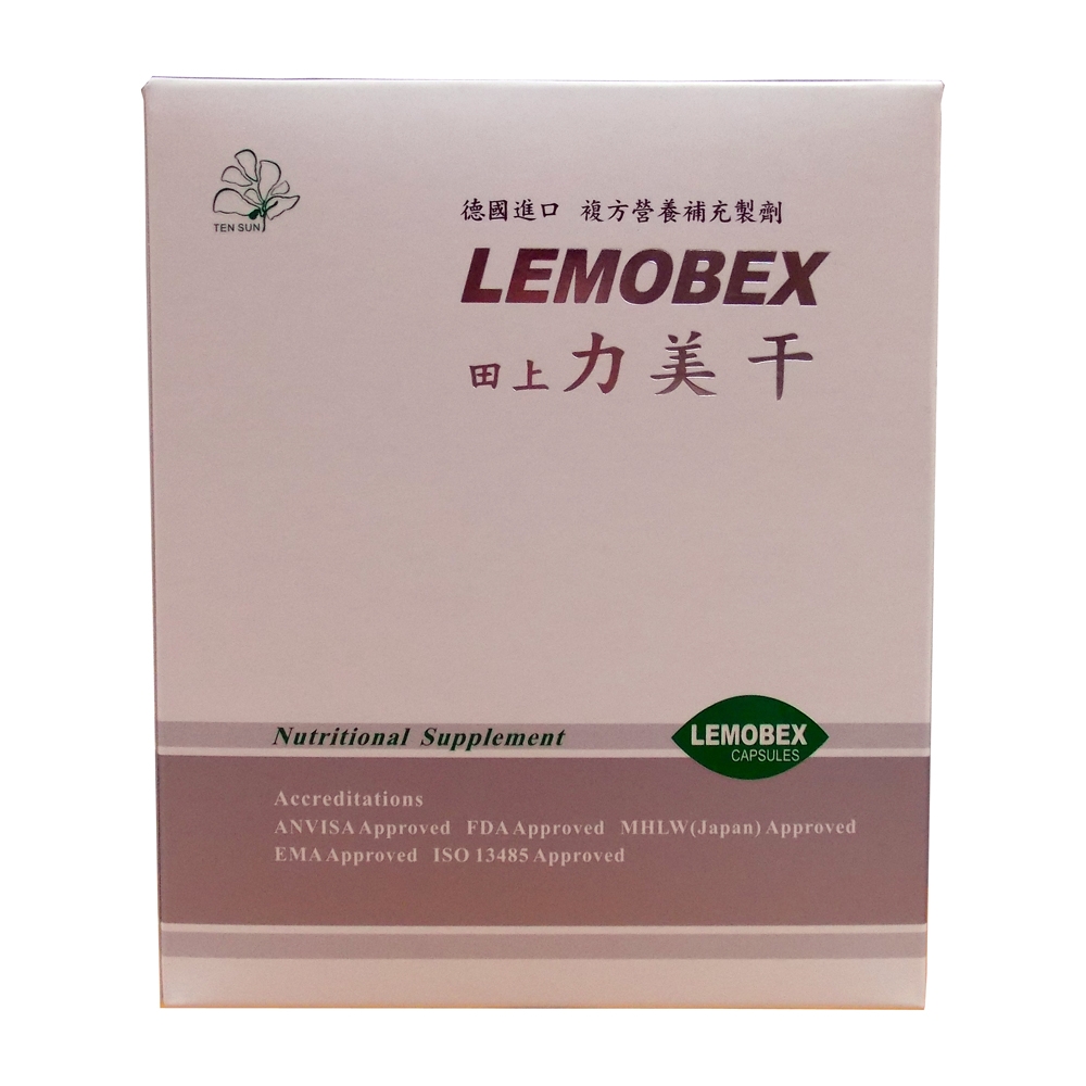 德國進口 複方營養補充製劑 LEMOBEX力美干300粒裝