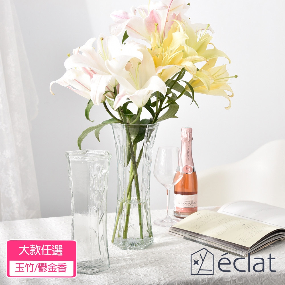 Eclat 匠心花藝高雅花紋六角時尚晶透花瓶大款_2款任選