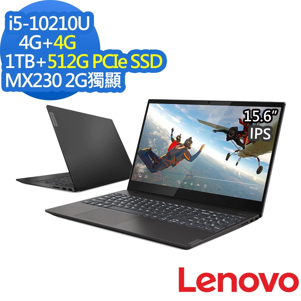 Lenovo S340 15吋筆電(i5-10210U/MX230/8G/512G SSD+1TB/IdeaPad/黑)其他系列