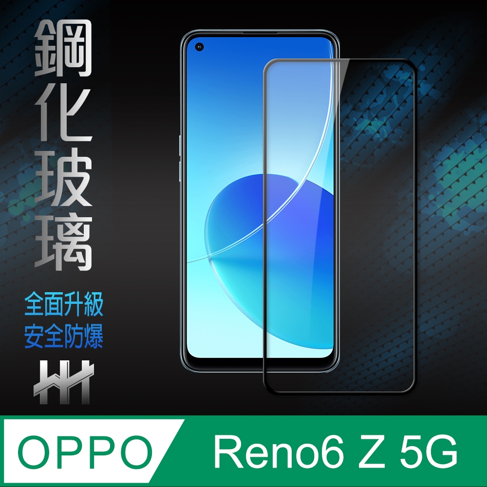 【HH】OPPO Reno6 Z (6.43吋)(全滿版)鋼化玻璃保護貼系列