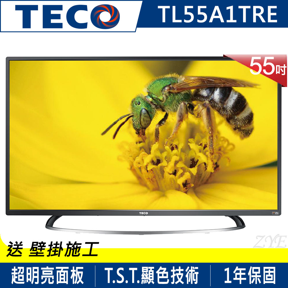 福利品-TECO東元 55吋 LED液晶顯示器+視訊盒 TL55A1TRE